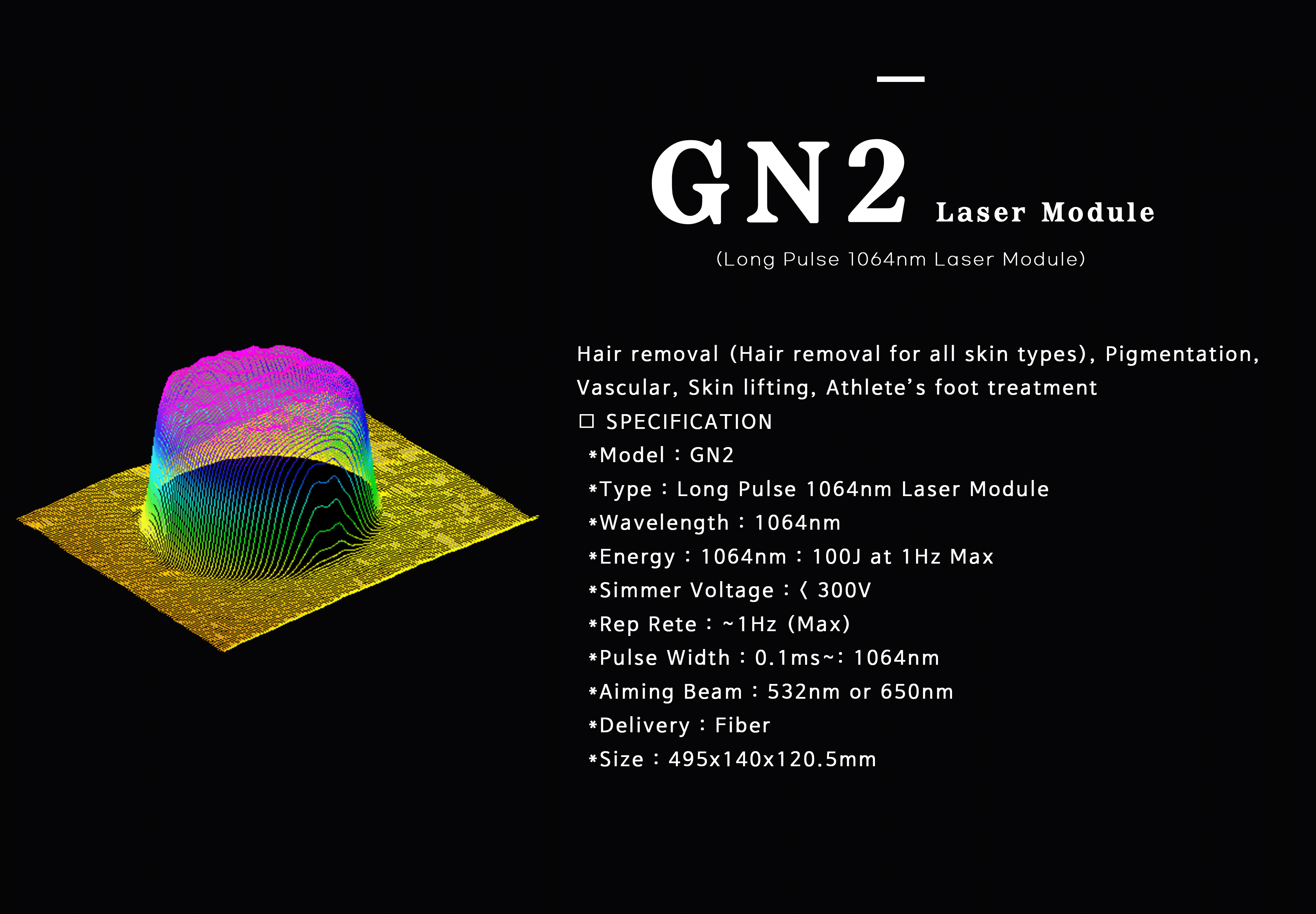 GN2 제품 소개 사진.png